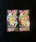 Pokémon - 2 Booster box - M2a MEGA Dream ex Booster Box, Nieuw