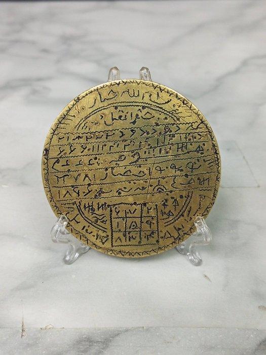 RARE – Early 19th Century Ottoman Islamic Amulet for Healing, Antiek en Kunst, Kunst | Niet-Westerse kunst