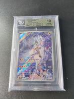 Pokémon - 1 Graded card - Ns Reshiram - Beckett Pristine 10, Nieuw