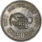 Marokko. 50 Dirhams 1979 (Zonder Minimumprijs)