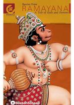 Ramayana (NIEUW BOEK) Ranchor Prime, Verzenden, Nieuw