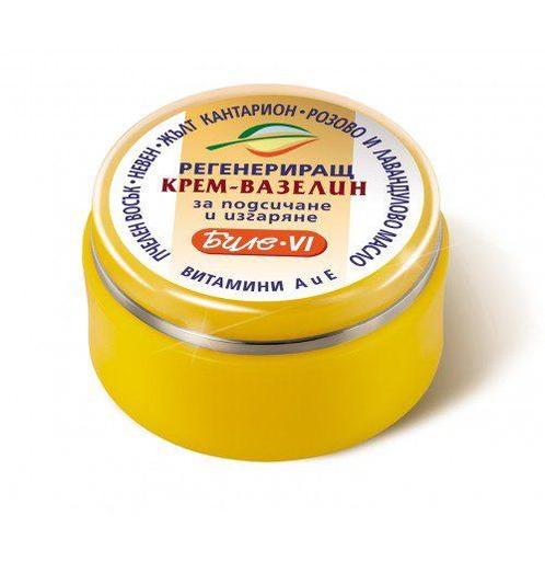Regenererende crème-vaseline voor snijwonden - roodheid en, Sieraden, Tassen en Uiterlijk, Uiterlijk | Gezichtsverzorging