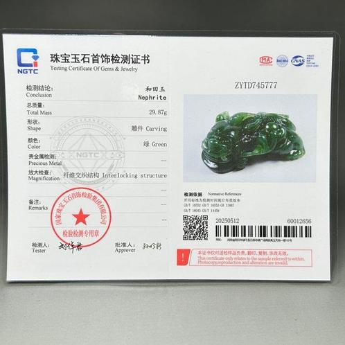Gecertificeerde Nefriet Jade Hanger - China - 21e eeuw, Antiek en Kunst, Antiek | Overige Antiek