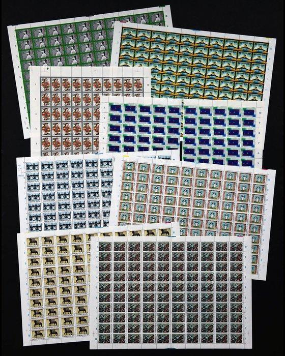 Nederland 1975 - Drie series waarbij kinderzegels in vellen, Postzegels en Munten, Postzegels | Nederland