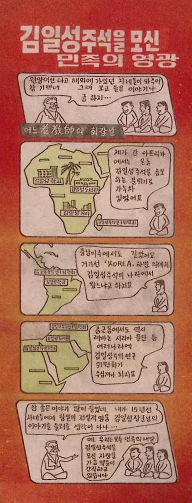 De Zon van de Mensheid (lijst optie, Militaria | Algemeen), Verzamelen, Militaria | Algemeen, Verzenden