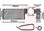 KACHEL RADIATEUR VOOR PEUGEOT 206 2_ 1998-2009 6448G3, Ophalen of Verzenden, Nieuw