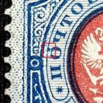 Imperial Rusland 1904 - Mi. 42 jaar en strip van 3 + nieuwe, Gestempeld