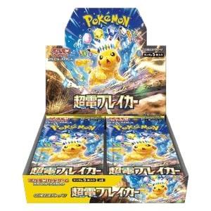 Pokémon sv8 Super Electric Breaker Japanse Booster Box, Hobby en Vrije tijd, Verzamelkaartspellen | Pokémon, Verzenden