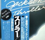 Michael Jackson - Thriller / Legend 1st Press ( Black Star, Nieuw in verpakking