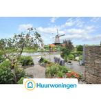 Te huur: Huis Oostvlietweg in Leidschendam, Huizen en Kamers, Leidschendam, Zuid-Holland