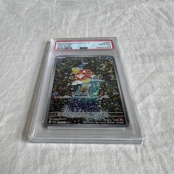 Magicarp PSA 10 !! Paldea Evolved (Triplet Beat) SV1a - 1 beschikbaar voor biedingen