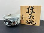 Kutani Ware - Tanaka Masato(1951~) - Chawan - Inkt