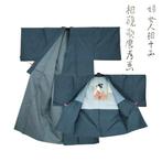 Kimono Haori (Authentieke Oshima Tsumugi) – Verborgen