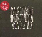 cd digi - Babel  - Crooked Timber, Verzenden, Zo goed als nieuw