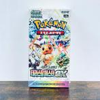 Pokémon Booster box - Terastal Festival - Pokémon, Hobby en Vrije tijd, Verzamelkaartspellen | Pokémon, Nieuw