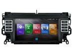 Land Rover Discovery Sport Harman Kardon 2016 t/m 2018, Ophalen of Verzenden, Nieuw