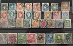 Oostenrijk 1858/1978 - Oude verzameling - ANK 11/15/20/1591, Gestempeld