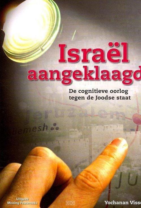 ISRAEL AANGEKLAAGD 9789073632318 YOCHANAN VISSER, Boeken, Overige Boeken, Zo goed als nieuw, Verzenden
