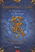 Dienaar van het keizerrijk / De Keizerrijk-trilogie / 2, Verzenden, Zo goed als nieuw, Janny Wurts