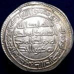 Umayyaden. al-Walid I ibn ‘Abd al-Malik. Dirham Subur mint,