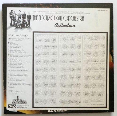 E.L.O. - Collection / From The Great Orchestral Band, Cd's en Dvd's, Vinyl Singles