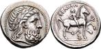Kingdom of Macedon, Philip Ii zilver, Verzenden