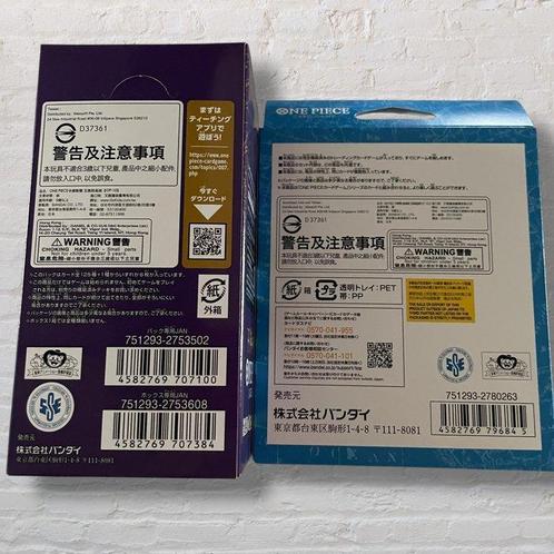 Bandai - 2 Booster box - One Piece - OP-10 Royal Blood, Hobby en Vrije tijd, Verzamelkaartspellen | Overige