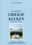 9789464350562 De traditionele Griekse keuken