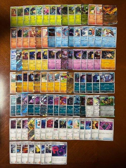 Pokémon - Complete The Glory of Team Rocket SV10 Set - 98/98, Hobby en Vrije tijd, Verzamelkaartspellen | Pokémon