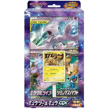 Pokémon Mewtwo & Mew GX Special file set beschikbaar voor biedingen