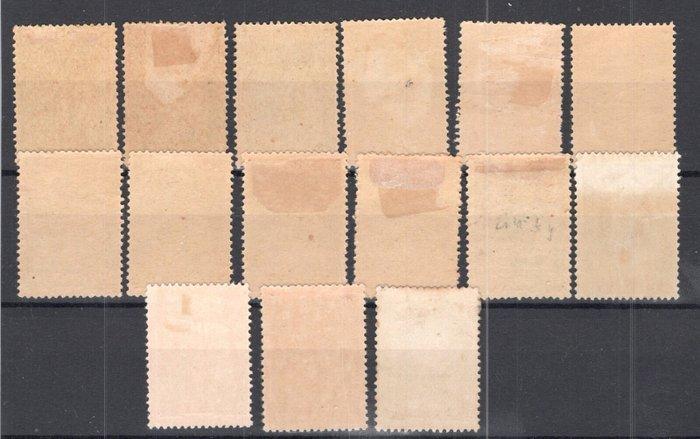Portugal 1912 - Tipo Ceres Papierporzellan, volledige serie, Postzegels en Munten, Postzegels | Europa | Spanje