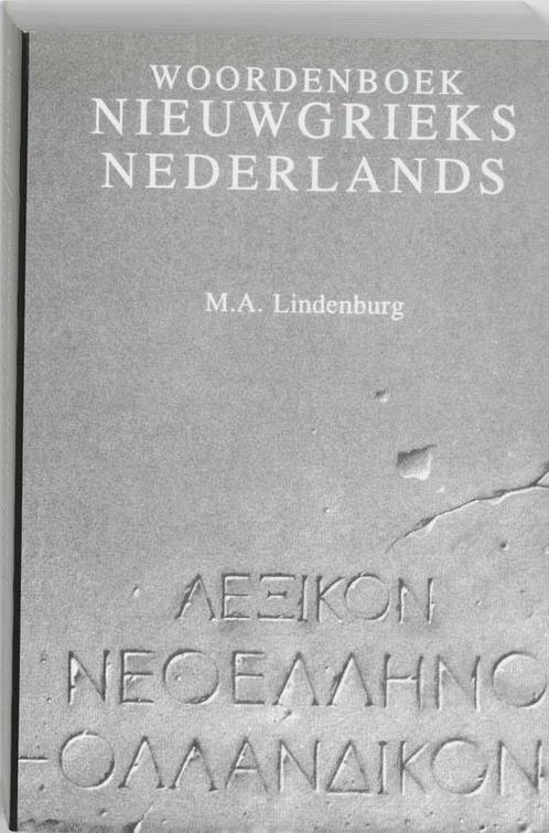 Woordenboek nieuwgrieks nederlands 9789051660593, Boeken, Wetenschap, Zo goed als nieuw, Verzenden