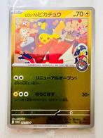 Pokémon - 1 Card - Pikachu 2025 Pokémon Card – Hiroshima’s, Nieuw