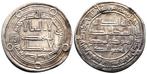 Umayyaden. Hisham I. Dirham Wasit/ AH 121 (Zonder