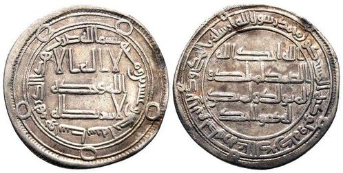 Umayyaden. Hisham I. Dirham Wasit/ AH 121 (Zonder, Postzegels en Munten, Munten | Europa | Niet-Euromunten