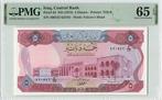 1973 Iraq P 64 5 Dinars Pmg 65 Epq, Postzegels en Munten, Bankbiljetten | Europa | Niet-Eurobiljetten, Verzenden