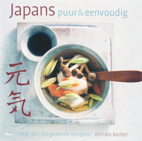 Japans puur & eenvoudig 9789066115064, Boeken, Kookboeken, Gelezen, Verzenden