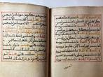 Islamic manuscript, North Africa - Islamic Prayer Book -