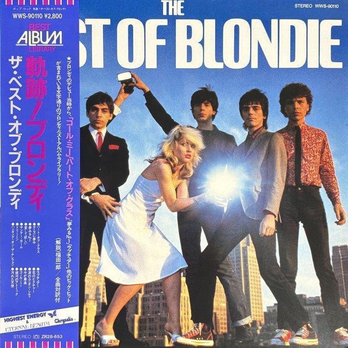 Blondie - The Best Of Blondie - LP album (op zichzelf staand, Cd's en Dvd's, Vinyl Singles