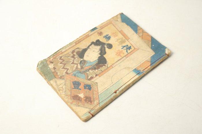 Kyokaku-den Moryaku-setsu (Riddersverhalen) - Volume 1, Antiek en Kunst, Antiek | Overige Antiek