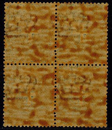 Koninkrijk Italië - Stemma 5 c. groen no. 67 in prachtige beschikbaar voor biedingen