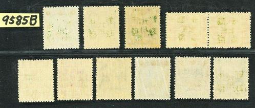 China - 1878-1949 - Grote Manchukuo-collectie, Postzegels en Munten, Postzegels | Azië