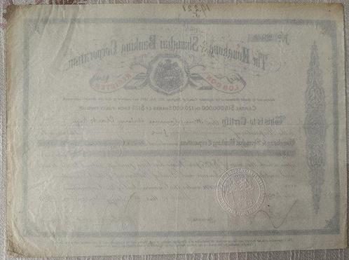 Groot-Brittannië, Hongkong. - 5 Shares - 1910 - The Hong, Postzegels en Munten, Munten | Nederland