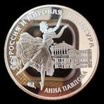 Rusland. 3 Rouble 1993 / Anna Pavlova (Zonder minimumprijs), Postzegels en Munten, Munten | Europa | Niet-Euromunten