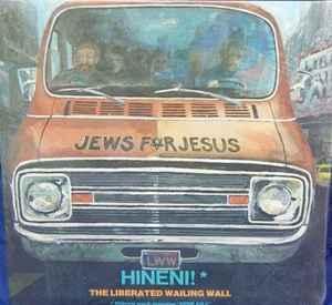 LP gebruikt - The Liberated Wailing Wall - Hineni!, Cd's en Dvd's, Vinyl | Wereldmuziek, Zo goed als nieuw, Verzenden