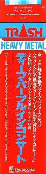 Deep Purple - Deep Purple In Concert (Japanese First, Nieuw in verpakking