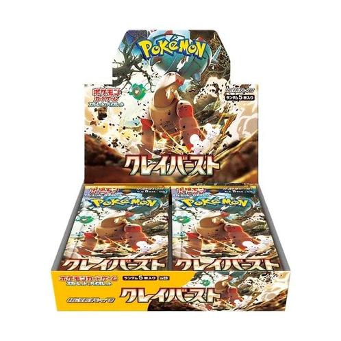 Clay Burst (Paldea Evolved) (SV2D) AR Complete Set Near, Hobby en Vrije tijd, Verzamelkaartspellen | Pokémon