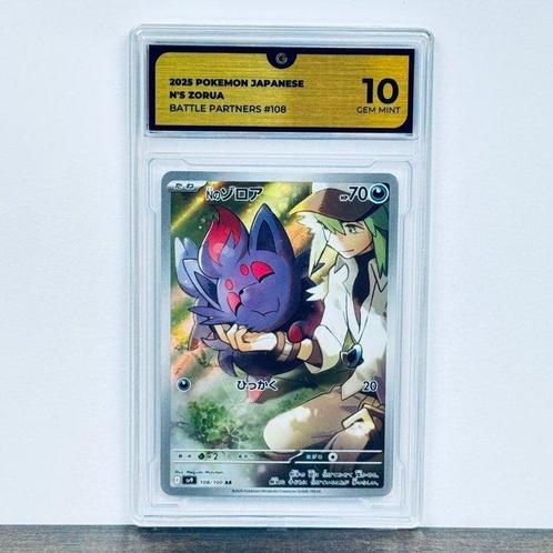 Pokémon Graded card - N´s Zorua - Pokémon - GG 10, Hobby en Vrije tijd, Verzamelkaartspellen | Pokémon