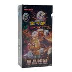 Pokémon CSV5C Dark Crystal Blaze Chinese Jumbo Boosterbox, Ophalen of Verzenden, Nieuw