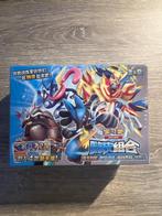 Pokémon - 2 Box - Happy Combo Lucario & Greninja & Zamazenta, Hobby en Vrije tijd, Verzamelkaartspellen | Pokémon, Nieuw